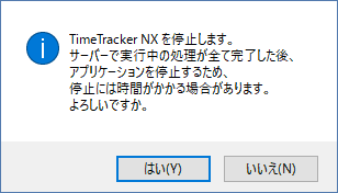 version-up-for-NX41_01_20.png